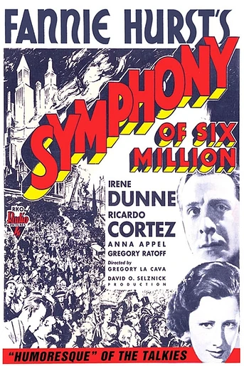 Poster de La Melodía de la Vida