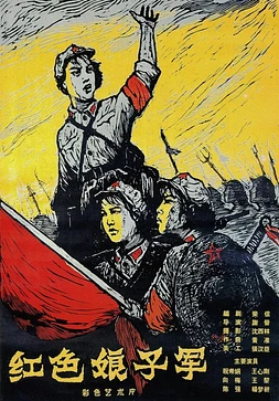 El Destacamento Rojo de Mujeres