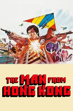 poster of movie El Dragón vuela alto