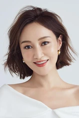 Foto de Zhao Ziqi
