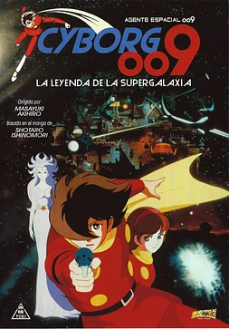 poster of movie Cyborg 009: La Leyenda de la Supergalaxia