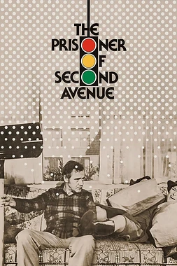 poster of movie El Prisionero de la Segunda Avenida