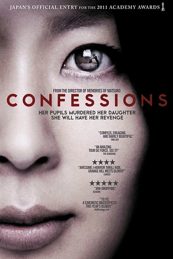 Poster de Confessions