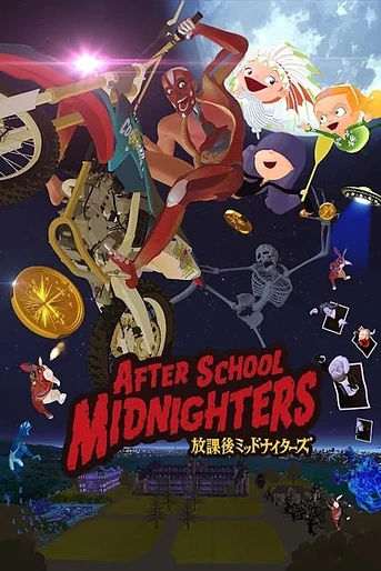 Poster de After School Midnighters