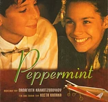 Carátula de la banda de sonido de Peppermint