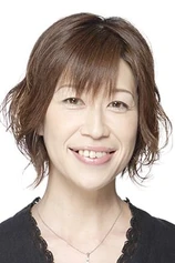 Foto de Yoshiko Kamei