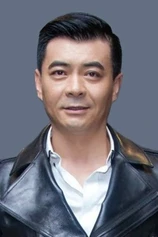 Foto de Wang Xinjun