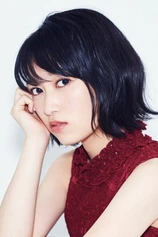 Foto de Tomoyo Kurosawa