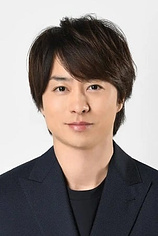 photo of person Shô Sakurai