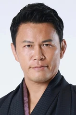 Foto de Genki Sudo