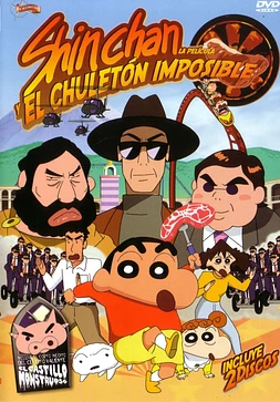poster of movie Shin Chan y El Chuletón Imposible