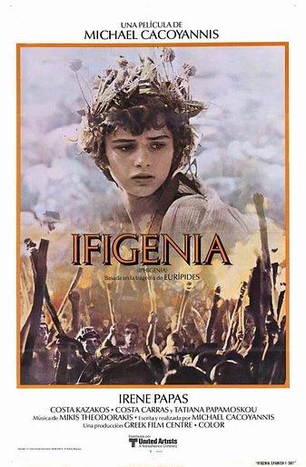 Poster de Iphigenia