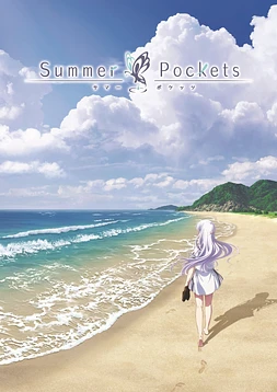 poster for the season 1 of Summer Pockets