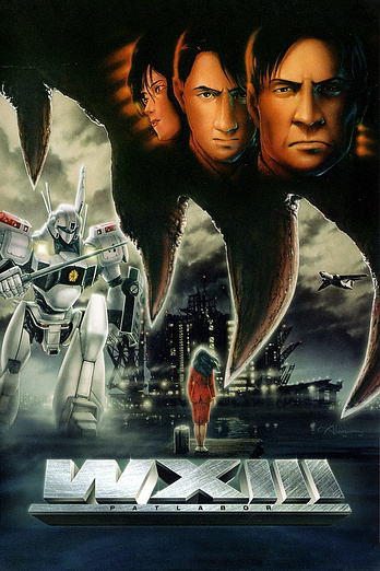 poster of content WXIII: Patlabor the Movie 3
