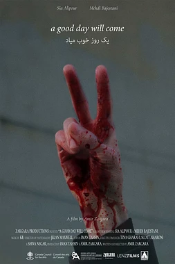 A Good Day will come