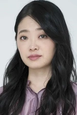 Foto de Ai Furukawa