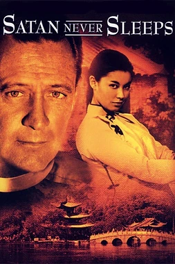 poster of movie Satán nunca duerme
