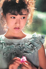 picture of actor Saeko Kizuki