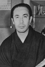 Foto de Hakuô Matsumoto