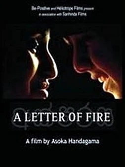 A letter of fire