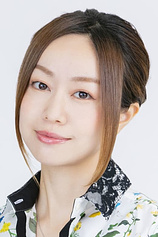 picture of actor Mutsumi Tamura