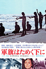 poster of movie Bajo la Bandera del Sol Naciente