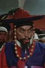 Foto de Lee Up-dong