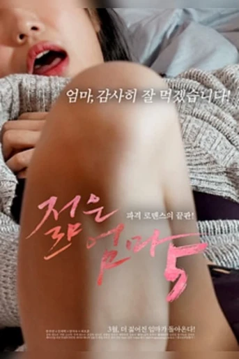 Poster de Young Mother 5
