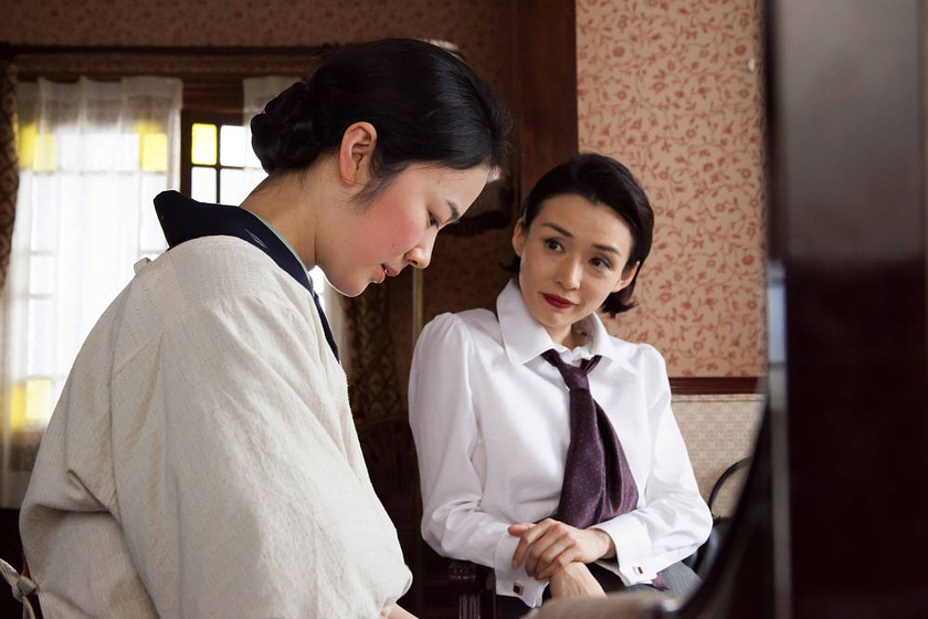 Haru Kuroki en La Casa del tejado rojo