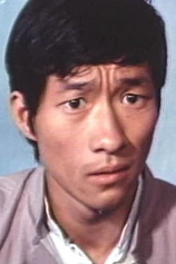picture of actor Kwok-choi Han
