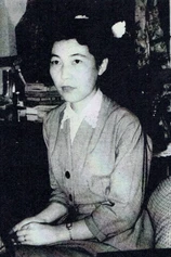 Foto de Yoshiko Shibaki