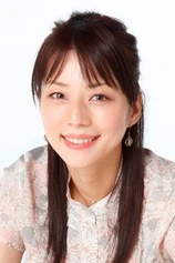 Foto de Miho Yoshioka