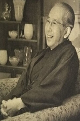 photo of person Ken Kuronuma