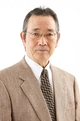 Foto de Masane Tsukayama
