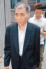 Foto de Uncle Ba Suk