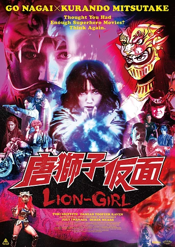 Poster de Lion-Girl