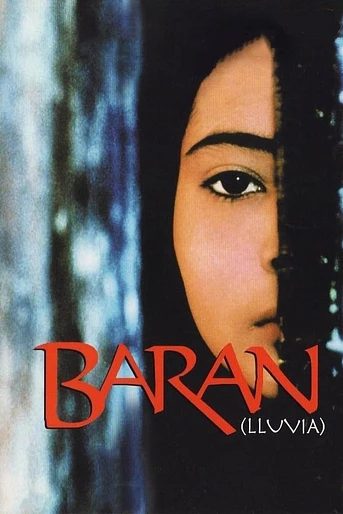 Poster de Baran (Lluvia)