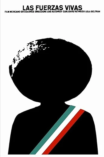 Poster de Las fuerzas vivas