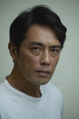 Foto de Joe Hyûga