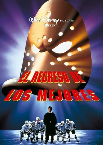 Poster de El regreso de los mejores
