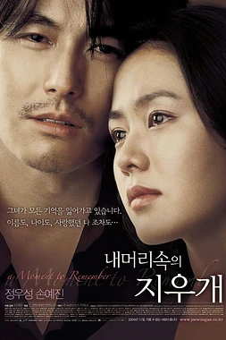 poster of movie A Moment To Remember