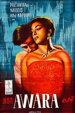 poster of movie El Vagabundo