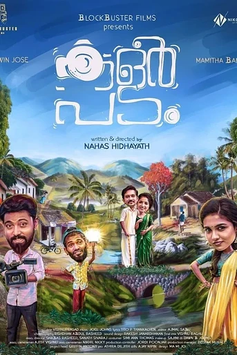 Poster de Colour Padam