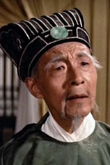 picture of actor Chu Shao-Chuen