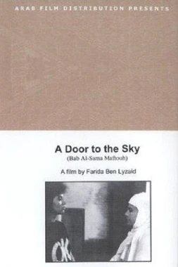 A Door to the Sky