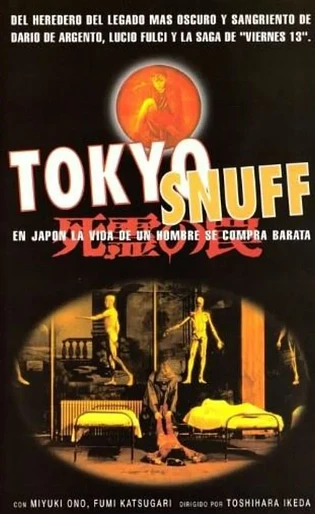 Poster de Tokyo Snuff (Evil Dead Trap)