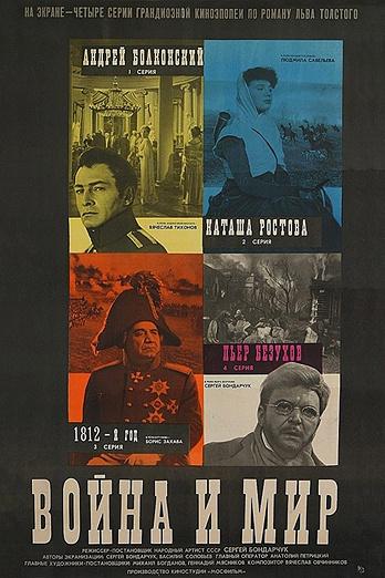 poster of content Guerra y Paz (1967)