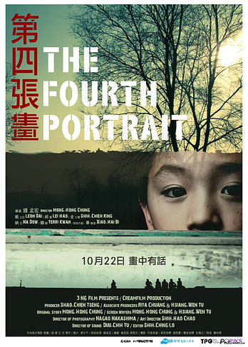 Poster de The Fourth Portrait