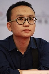 photo of person Xiaobai Gu