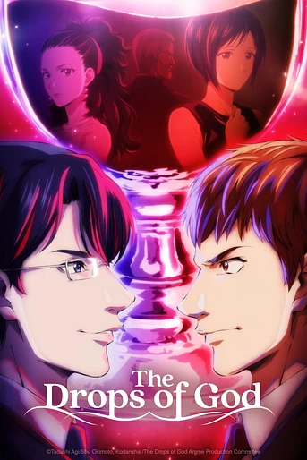 Poster de The Drops of God